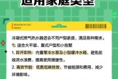 燃气热水器在村里使用受限的原因是什么？
