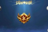 王者荣耀中如何获取收藏品？