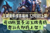 英雄联盟达到哪个段位会获得印记？