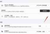 解决输入法没有选字框的问题（如何开启选字框）