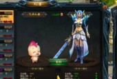 魔域中快速提升神力值的方法有哪些？需要投入多少？