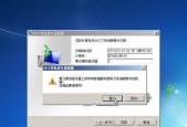 系统备份及还原方法是什么？如何快速有效地进行？