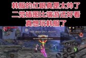 地下城二觉装扮何时赠送？如何获取？