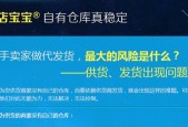 淘宝无货源一键铺货的途径是什么？如何操作？