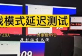 迷你投影仪如何设置游戏模式？有哪些功能和特点？