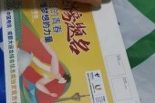 梦幻西游书中自有黄金屋活动详情是什么？参与方式有哪些？