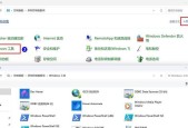 如何用任务管理器打开桌面命令（Windows操作系统中快速打开桌面命令的技巧）