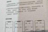 耳机配对手机操作步骤？