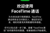 苹果手机如何防范黑客攻击？有哪些安全措施可以采取？