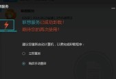 如何强制卸载软件？遇到卸载不了的软件怎么办？