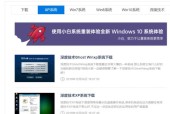 小白重装系统好用吗（揭秘小白重装系统的优劣势）