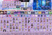 劲舞团情侣等级1到140戒指（用舞蹈点亮爱情）