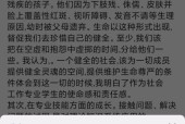 手机掉落时如何正确拍照？拍照技巧有哪些？