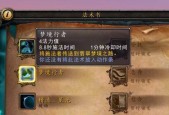 魔兽世界更改角色名的步骤是什么？