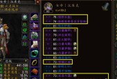 魔兽世界黑曜石公会加入方法是什么？需要什么条件？