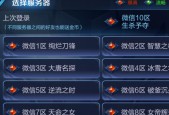 王者荣耀英雄怎么共享？如何在不同设备间共享？