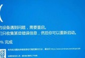 电脑启动蓝屏怎么办？有哪些有效的解决方法？