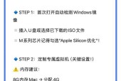 苹果电脑显示屏搭配主机指南是什么？