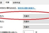 如何关闭安卓手机软件的自动更新功能（禁用自动更新保护个人隐私及流量）