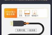 显示屏连接主机的两根线作用是什么？