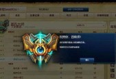 英雄联盟中斗宗属于哪个段位？斗宗段位的特点是什么？