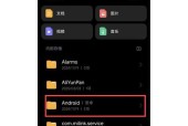 小米手机锁屏时间显示关闭方法是什么？