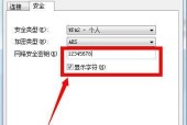 台式电脑如何连接wifi？选购连接设备有哪些技巧？