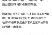 哪些电视台停播倒闭？停播的原因是什么？