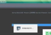 如何修复电脑USB驱动问题（解决电脑USB驱动故障的有效方法）