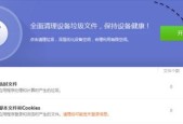 如何深度清理手机隐藏垃圾？隐藏垃圾清理后有什么好处？