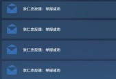 王者荣耀举报违规玩家的步骤是什么？