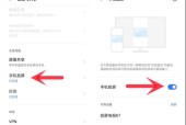 电视屏幕如何实现图片全屏投屏？有哪些步骤？