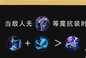 法术穿透在王者荣耀中如何发挥作用？