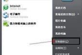 简述防火墙的五个主要功能？如何确保网络安全？