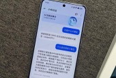 忘记oppo手机锁屏密码怎么办（解决方案及步骤详解）