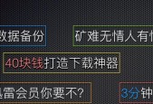 玩客云连接移动硬盘的方法是什么？操作步骤详细吗？