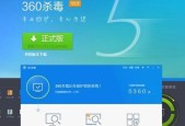 网络管理软件推荐（了解网络管理软件的关键功能和使用方法）