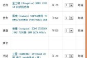 画图制表电脑配置应如何设置？
