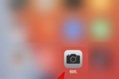 苹果手机后置摄像头如何设置朦胧效果？