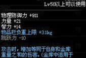 地灵绝魂剑韩服手游下载方法是什么？是否支持中文？