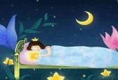 解决晚上睡不着觉的问题（探究失眠原因）