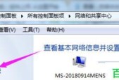 如何连接共享打印机？详细步骤和常见问题解答？