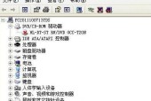 解决无法识别的USB设备问题（一键解决USB设备无法识别的故障）