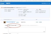 淘宝降权的处理方法及恢复策略（淘宝店铺降权后如何迅速恢复流量与排名）