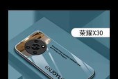 荣耀手机9x拆卸手机壳步骤是什么？拆卸时应注意什么？
