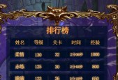2024年最新大型网络游戏排行榜有哪些？如何选择适合自己的游戏？