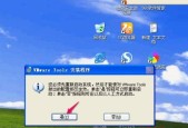 电脑开不了机的解决办法（从硬件到软件）