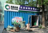 新手开废品回收站的技巧是什么？如何避免常见的经营错误？