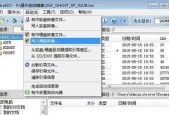 最干净的U盘启动盘制作工具推荐（打造高效、安全的U盘启动盘）