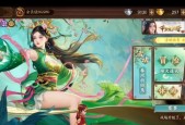 三国杀账号安全如何保障？